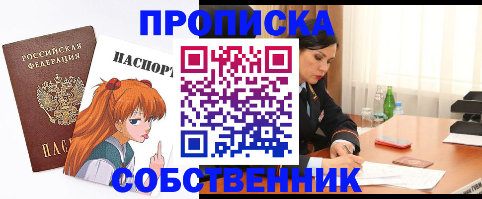 временная регистрация адрес в Михайлове