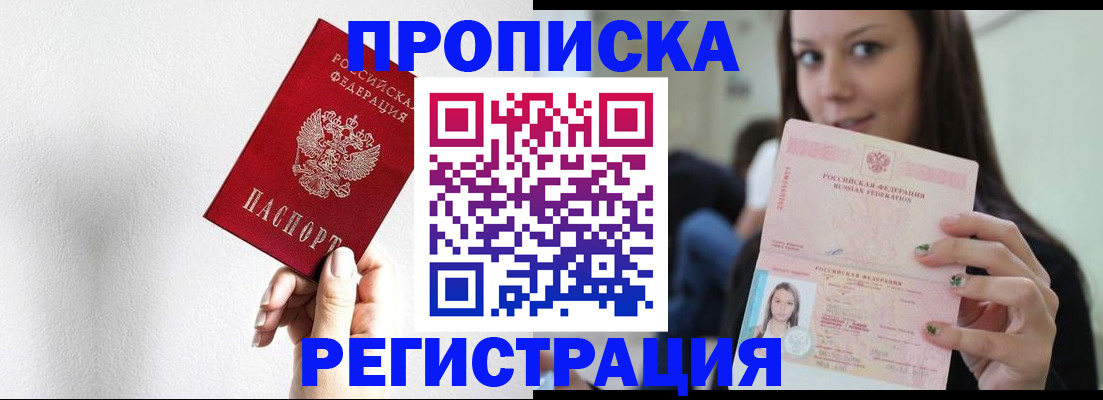 регистрация для дет. сада в Михайлове